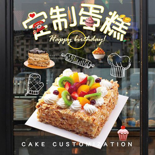 宁夏固原市彭阳县草庙乡蛋糕预定